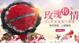 河南济源鲜花速递